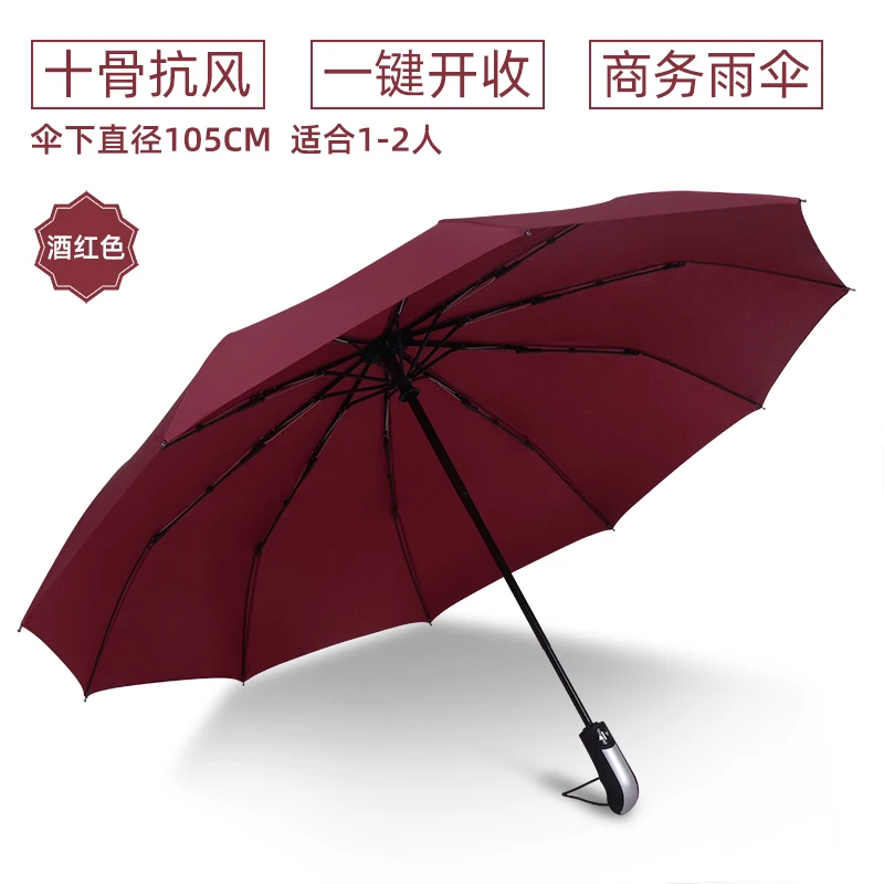 Fully Automatic Umbrellas Men Women Folding Windproo Sun Patio Umbrellas Sunscreen UV Protection Parasolka Gifts Women AG50ZS
Fully Automatic Umbrellas Men Women Folding Windproo Sun Patio Umbrellas Sunscreen UV Protection Parasolka Gifts Women AG50ZS