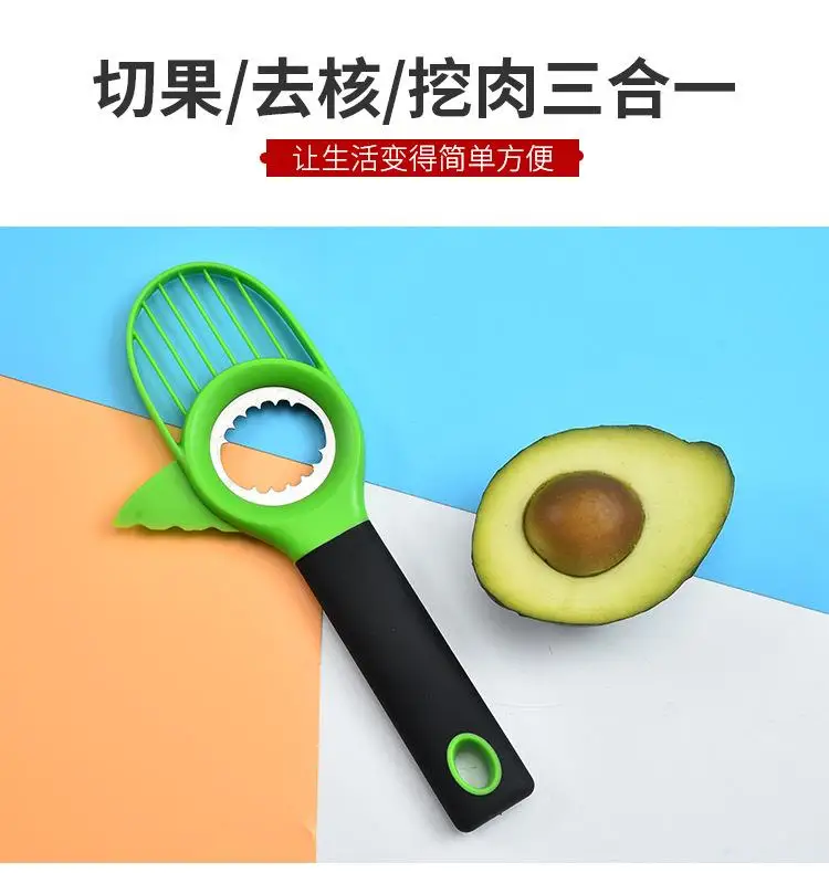 Food Fruit Avocado Splitter Corer Safe Vegetable Tool accessories Kitchen Gadgets 3 in 1 Cutter Multifunctional Convenient Shea
Food Fruit Avocado Splitter Corer Safe Vegetable Tool accessories Kitchen Gadgets 3 in 1 Cutter Multifunctional Convenient Shea