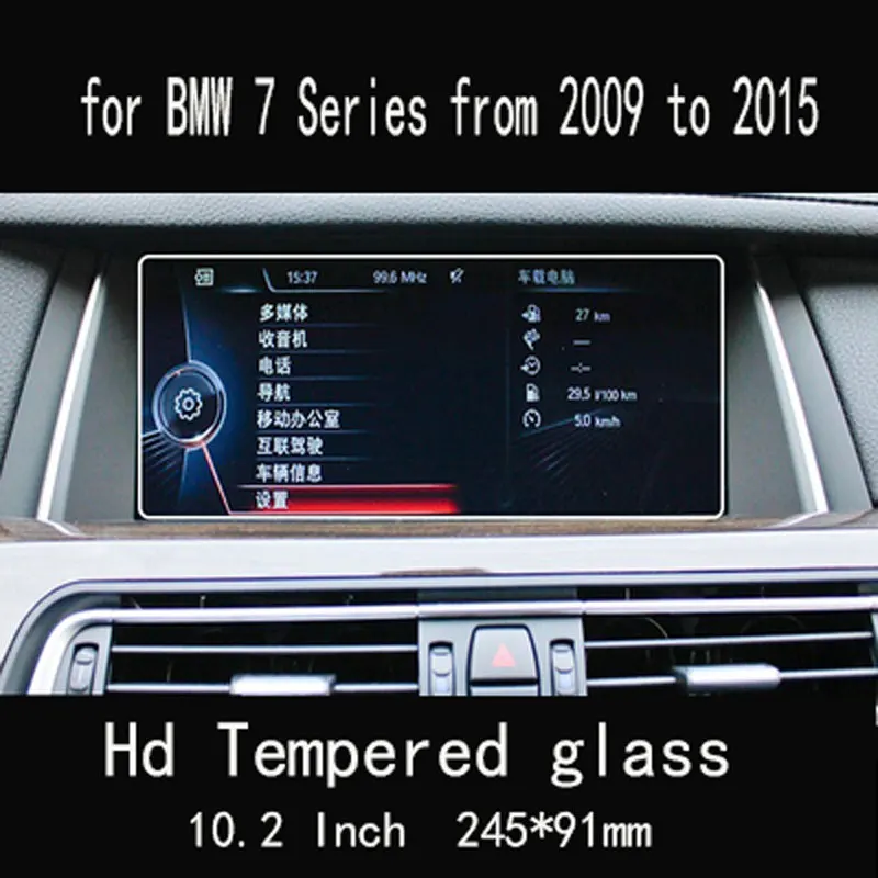 For BMW F01 F03 Series 7 X7 2009-2021 Automotive interior GPS navigation film LCD screen Tempered glass protective film
For BMW F01 F03 Series 7 X7 2009-2021 Automotive interior GPS navigation film LCD screen Tempered glass protective film