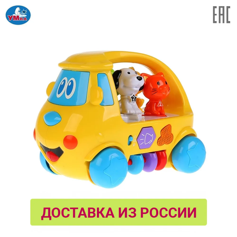 Развивающий автобусУМКА стихи М.Дружининой 18 любимых песен доставка от 2-х дней |
