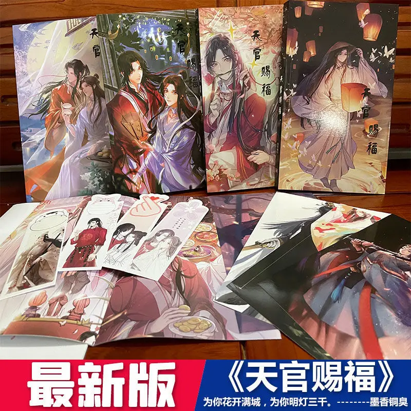 Hot Sale 4 Pcs/set Heaven Official's Blessing Chinese Fantasy Novel Fiction Book Tian Guan Ci Fu Books By Mxtx Short Story Books
Hot Sale 4 Pcs/set Heaven Official's Blessing Chinese Fantasy Novel Fiction Book Tian Guan Ci Fu Books By Mxtx Short Story Books