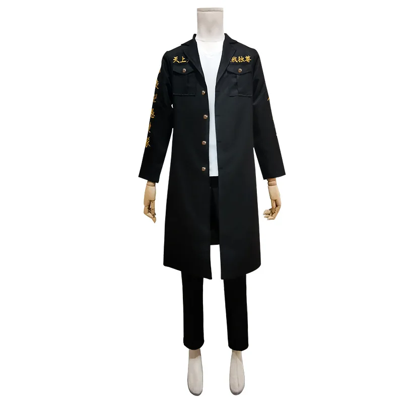 Boutique Tokyo Revengers COS Clothing Embroidery Fonts Bad Boys Embroidered Windbreaker + Pants + T-shirt
Boutique Tokyo Revengers COS Clothing Embroidery Fonts Bad Boys Embroidered Windbreaker + Pants + T-shirt
