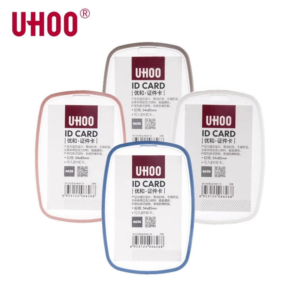 Uhoo 6626 Vertical High Quality Acrylic Name Tag Badge Case Sleeve Frame Holder Transparent Id Card Holder Wholesale Waterproof
Uhoo 6626 Vertical High Quality Acrylic Name Tag Badge Case Sleeve Frame Holder Transparent Id Card Holder Wholesale Waterproof