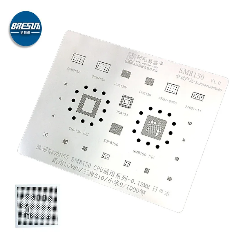 AMAOE SM8150/ Plant tin steel mesh/Qualcomm Snapdragon 855CPU/PM8150 power general integrated network
AMAOE SM8150/ Plant tin steel mesh/Qualcomm Snapdragon 855CPU/PM8150 power general integrated network