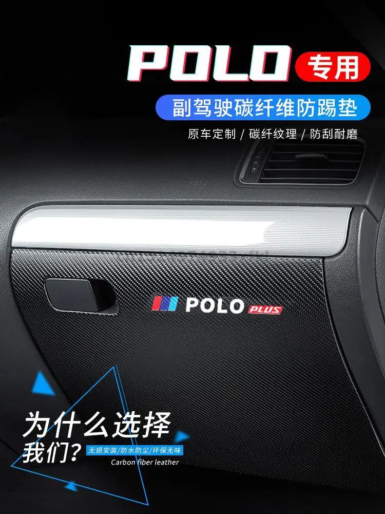 Для Volkswagen Polo 2011-21 Высококачественная коробка для перчаток из углеродного волокна с рисунком пассажирского перчаточного ящика Противоударн...
Для Volkswagen Polo 2011-21 Высококачественная коробка для перчаток из углеродного волокна с рисунком пассажирского перчаточного ящика Противоударн...