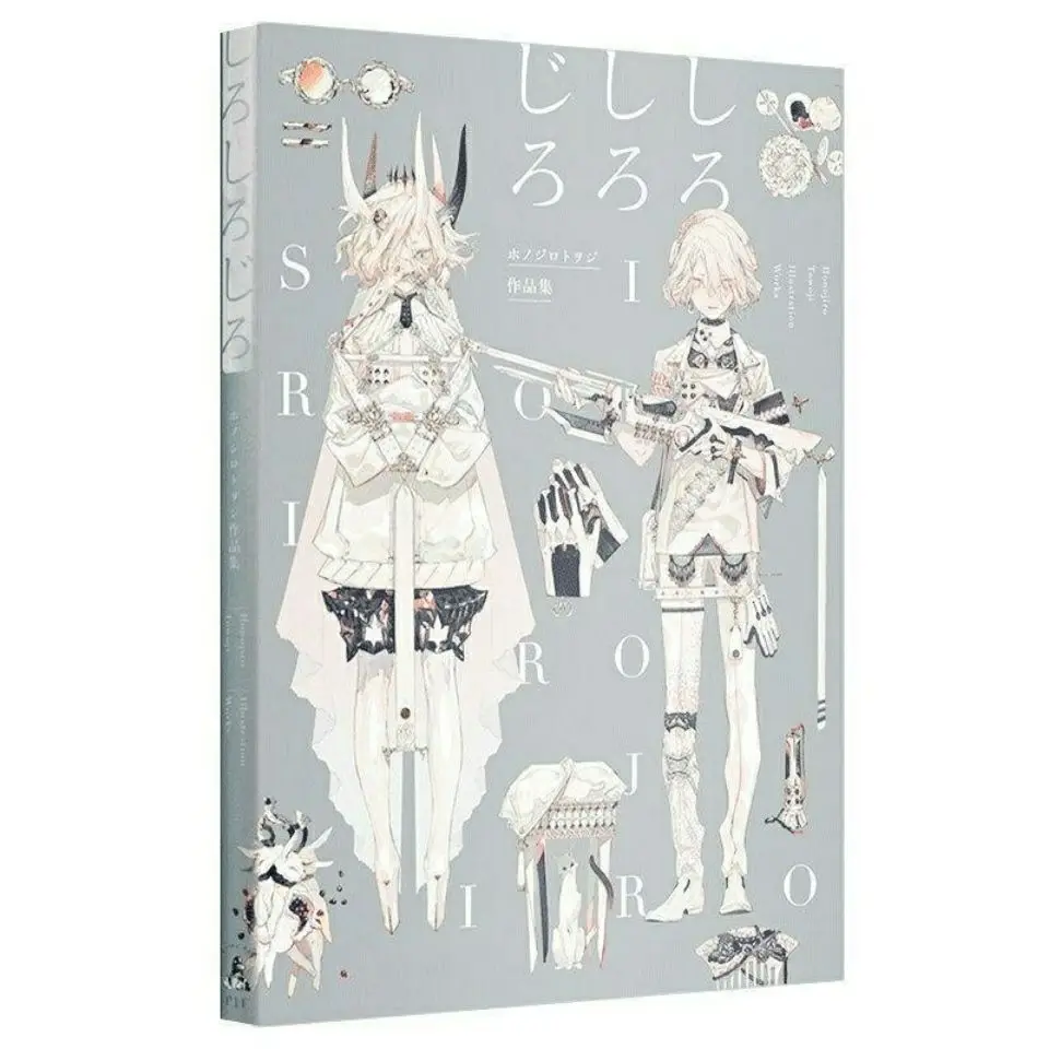New Japanese Honojiro Towoji illustration Works 1+2 Anime Characters Painting Collection Book Comic Posterbook
New Japanese Honojiro Towoji illustration Works 1+2 Anime Characters Painting Collection Book Comic Posterbook