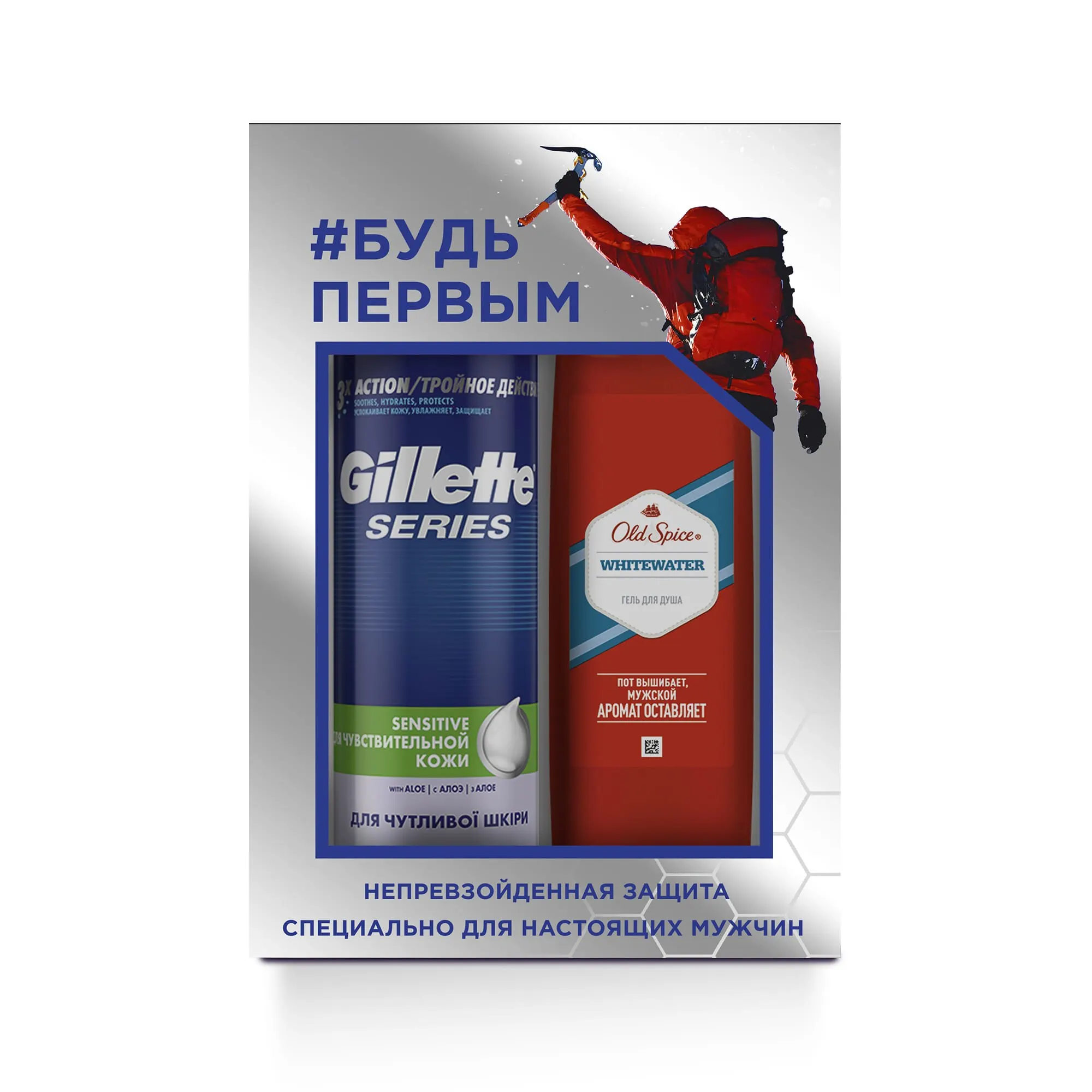 ПН пена для бритья Gillette Series чувствительной кожи 250мл и гель душа Old Spice White Water |
