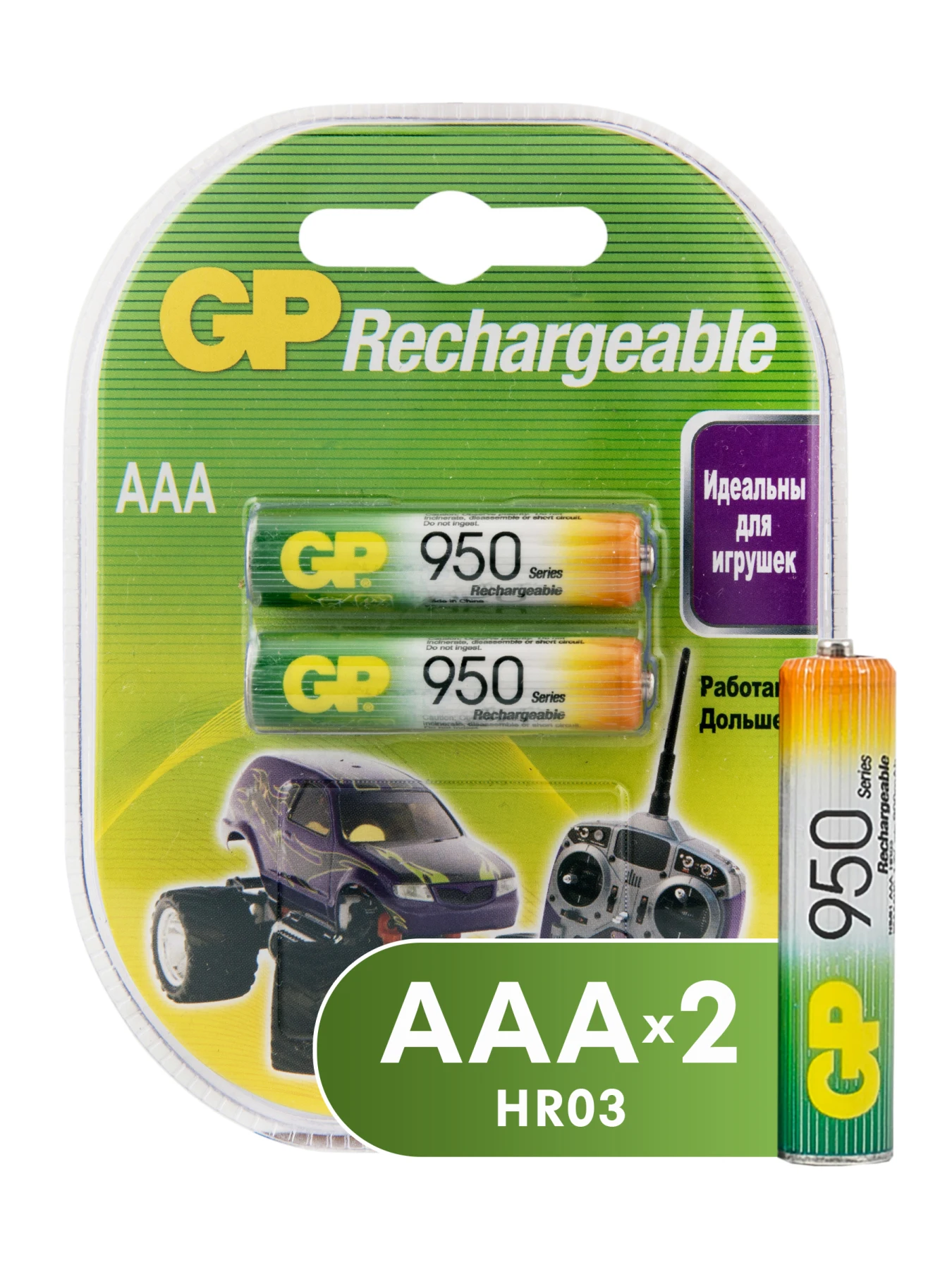 Комплект аккумуляторов GP АAА (HR03) для детских игрушек 2 шт 950 мАч (GP 95AAAHC 2DECRC2) 1.2