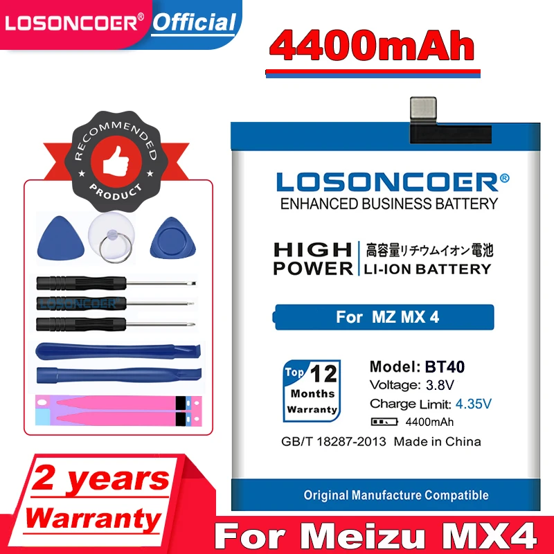 LOSONCOER 4400mAh BT40 батарея для Meizu MX4 MX 4 M460 M461 батареи | Мобильные телефоны и аксессуары