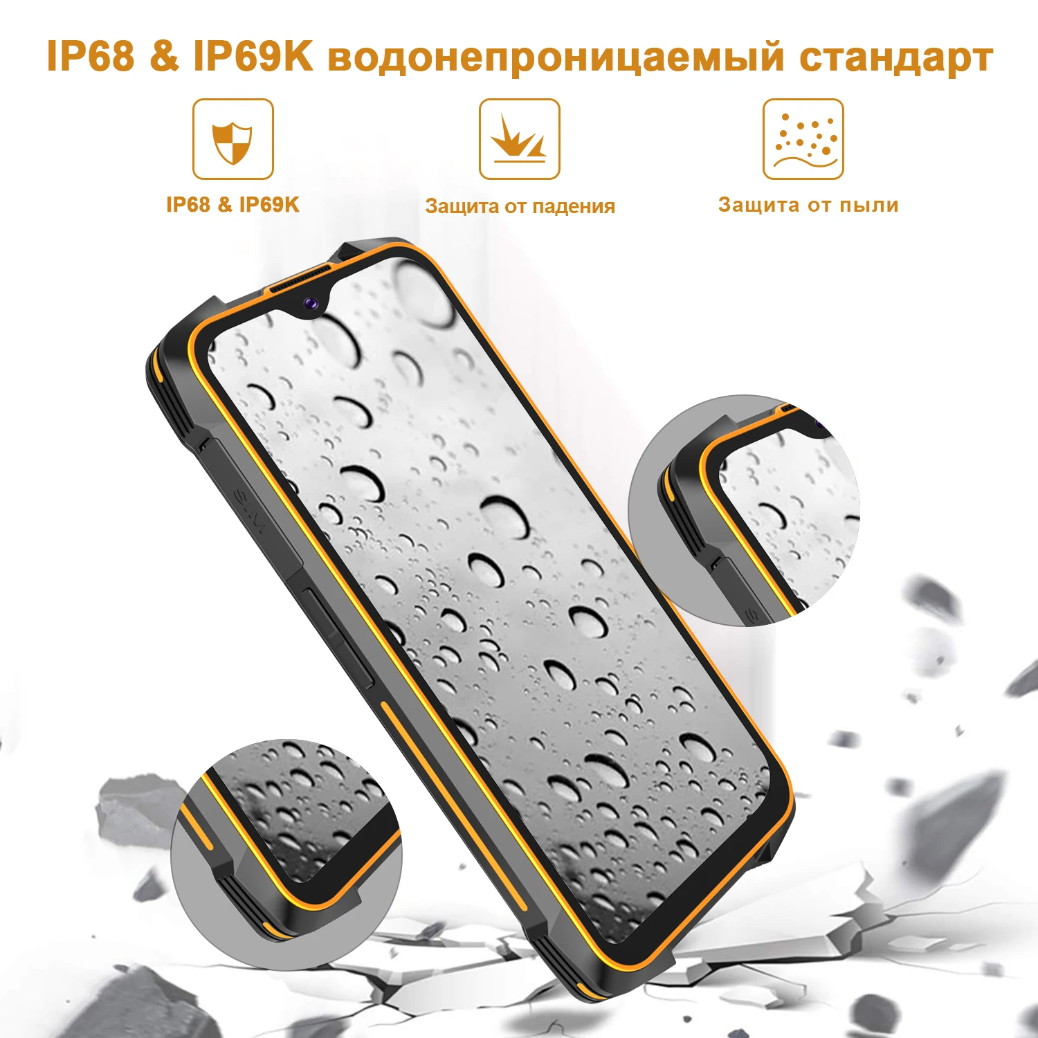 Смартфон Cubot KingKong 5 Pro защищенный IP68 IP69K 8000 мАч 48 МП Android 11 NFC 64 ГБ | Мобильные