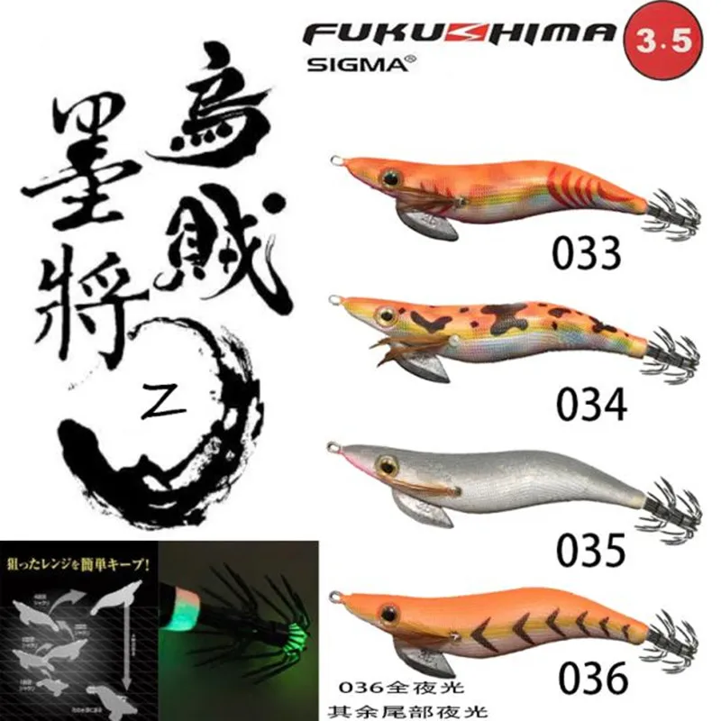 Taiwan FUKUSHIMA ink Z3 point 5, 19 grams luminous umbrella hook road and squid hook off the sea fishing bait wood shrimp
Taiwan FUKUSHIMA ink Z3 point 5, 19 grams luminous umbrella hook road and squid hook off the sea fishing bait wood shrimp