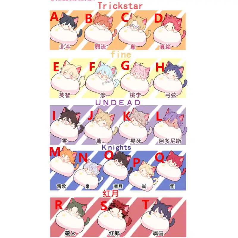 Anime Keychain Ensemble Stars Hidaka Hokuto Yuuki Makoto Isara Mao Acrylic Keyring strap Figure Hanging Accessories 6cm
Anime Keychain Ensemble Stars Hidaka Hokuto Yuuki Makoto Isara Mao Acrylic Keyring strap Figure Hanging Accessories 6cm