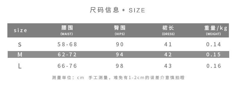 European and American style 2021 summer new women's pure high waist lace up slim sexy bag arm skirt y2k skirt gothic 
European and American style 2021 summer new women's pure high waist lace up slim sexy bag arm skirt y2k skirt gothic