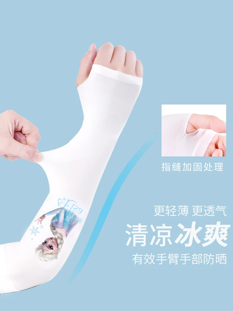 Disney Comfortable Children's Ice Sleeve Ice Silk Sleeve Girls Kids Summer Sunscreen Princess Aisha
Disney Comfortable Children's Ice Sleeve Ice Silk Sleeve Girls Kids Summer Sunscreen Princess Aisha