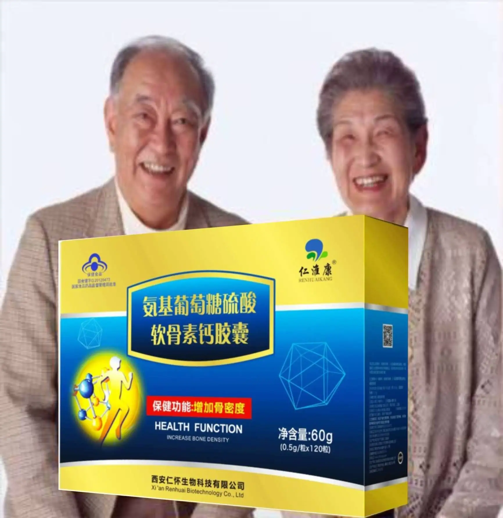 Aminose Chondroitin Sulfate Chondroitin Sulfate Increases Bone Mineral Density Aminose Capsule 2020 Nian 5 Yue 24 Ri 2 Boxes
Aminose Chondroitin Sulfate Chondroitin Sulfate Increases Bone Mineral Density Aminose Capsule 2020 Nian 5 Yue 24 Ri 2 Boxes