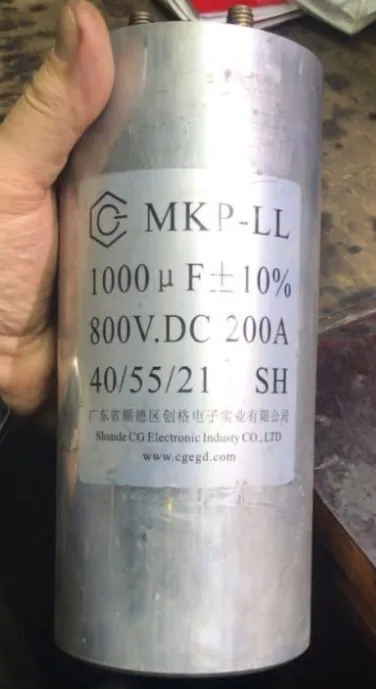 Конденсатор с алюминиевой крышкой для контроля давления: MKP-LL 1000 мкФ 800VDC 100A Φ96*185 /