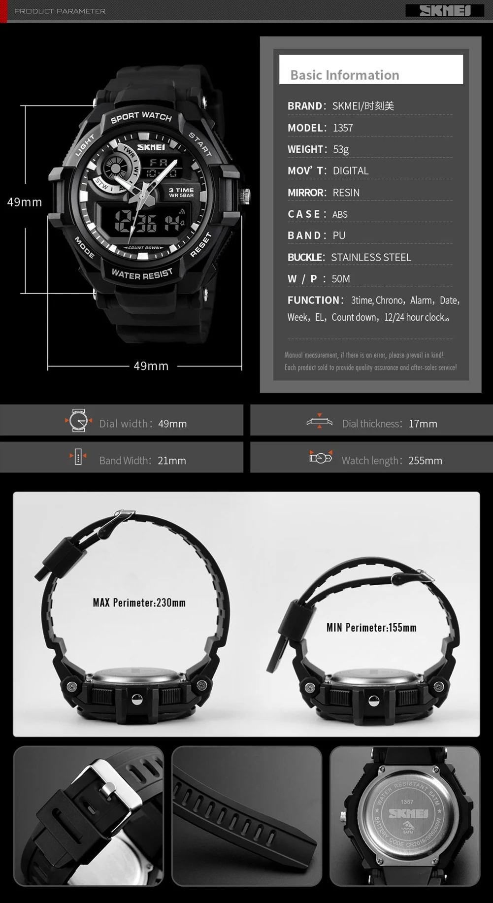 

SKMEI Brand 1357 Dual Display Digital Watch Military Analog Quartz Analog Sports Watches Waterproof Clock Relogio Masculino
