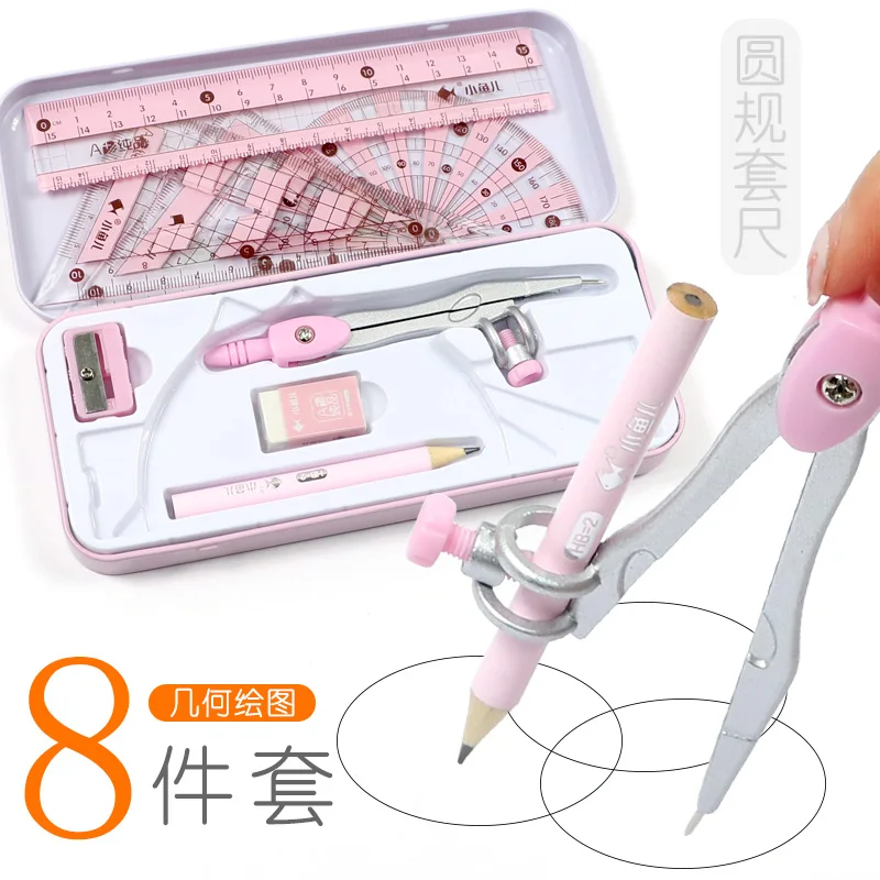 8PCS Compasses Rulers Eraser Math Set School Drawing Tool Set for Students Office Stationery Supplies
8PCS Compasses Rulers Eraser Math Set School Drawing Tool Set for Students Office Stationery Supplies