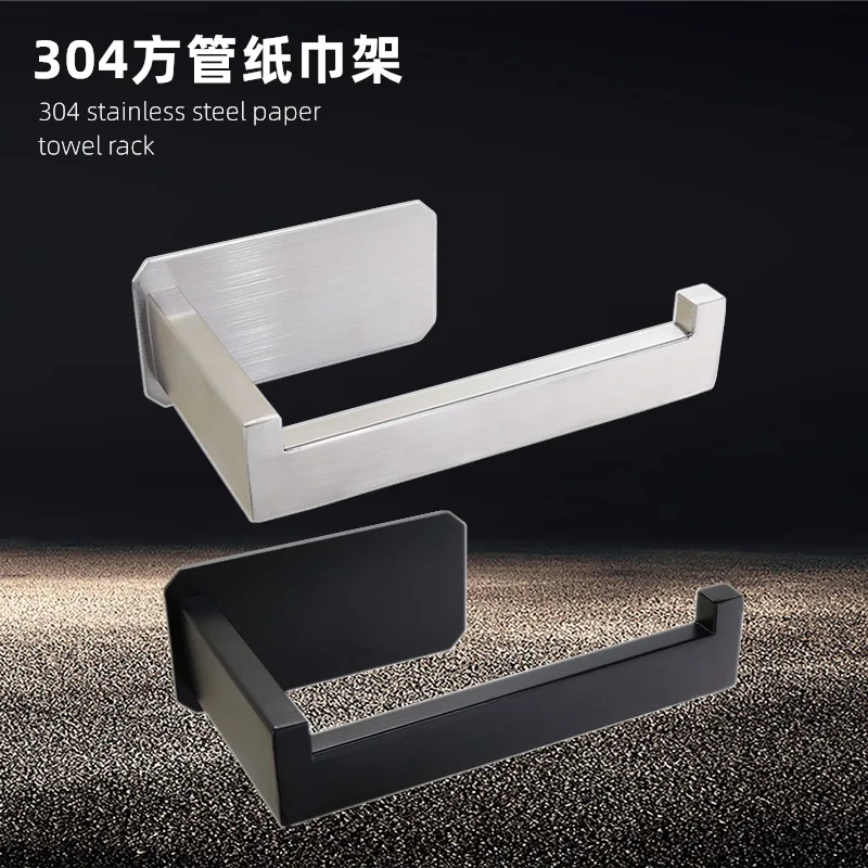 Self-adhesive Stainless Steel Paper Towel Holder Kitchen Bathroom Free Punch Roll Holder Creative Toilet Toilet Paper Holder
Self-adhesive Stainless Steel Paper Towel Holder Kitchen Bathroom Free Punch Roll Holder Creative Toilet Toilet Paper Holder