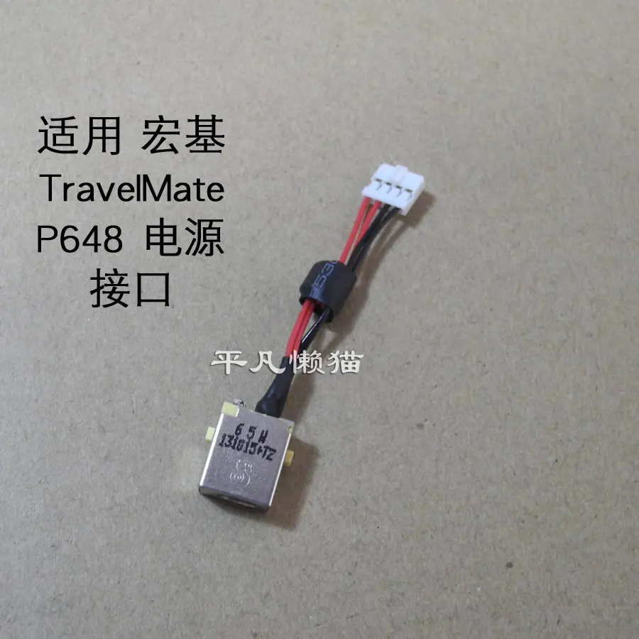 Разъем питания постоянного тока с кабелем для ноутбука Acer TravelMate P648 TMP468 
Разъем питания постоянного тока с кабелем для ноутбука Acer TravelMate P648 TMP468