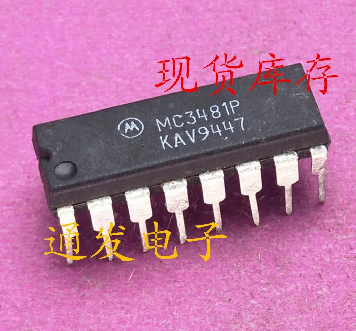 Бесплатная доставка 5 шт./лот MC3481P DIP-16 
Бесплатная доставка 5 шт./лот MC3481P DIP-16