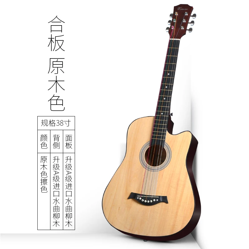 38 inch Guitar Guitarra Acoustic Guitar for Beginners 6 Strings Basswood Natural wood with Guitar accessories
38 inch Guitar Guitarra Acoustic Guitar for Beginners 6 Strings Basswood Natural wood with Guitar accessories