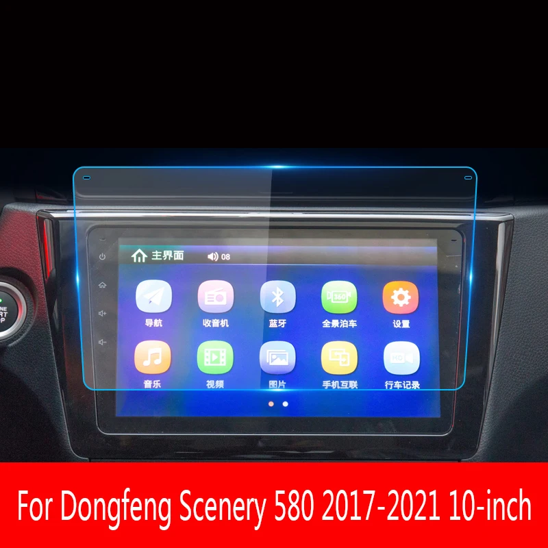 10-дюймовый GPS-навигатор с центральным экраном управления для Dongfeng Scene 580 2017-2021
10-дюймовый GPS-навигатор с центральным экраном управления для Dongfeng Scene 580 2017-2021