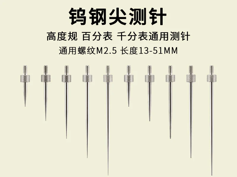 Dial Indicator Needle Tungsten Steel Tip Stylus Height Gauge Stylus Dial Indicator Tip Probe Alloy Dial Indicator Stylus
Dial Indicator Needle Tungsten Steel Tip Stylus Height Gauge Stylus Dial Indicator Tip Probe Alloy Dial Indicator Stylus