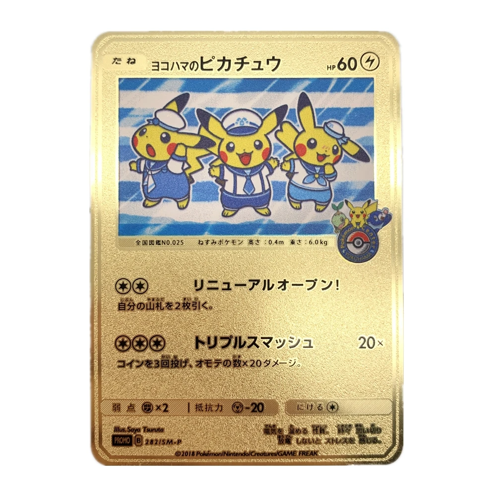 Newest Pokemon Japanese Metal Collection Card Cartoon Anime Game Battle Card EX GX Toys for Relatives, Friends and Children
Newest Pokemon Japanese Metal Collection Card Cartoon Anime Game Battle Card EX GX Toys for Relatives, Friends and Children