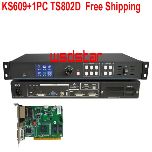 Светодиодный видеопроцессор KS609 + 1 шт. TS802D с входом USB/HDMI/DVI/VGA/CVBS со светодиодным