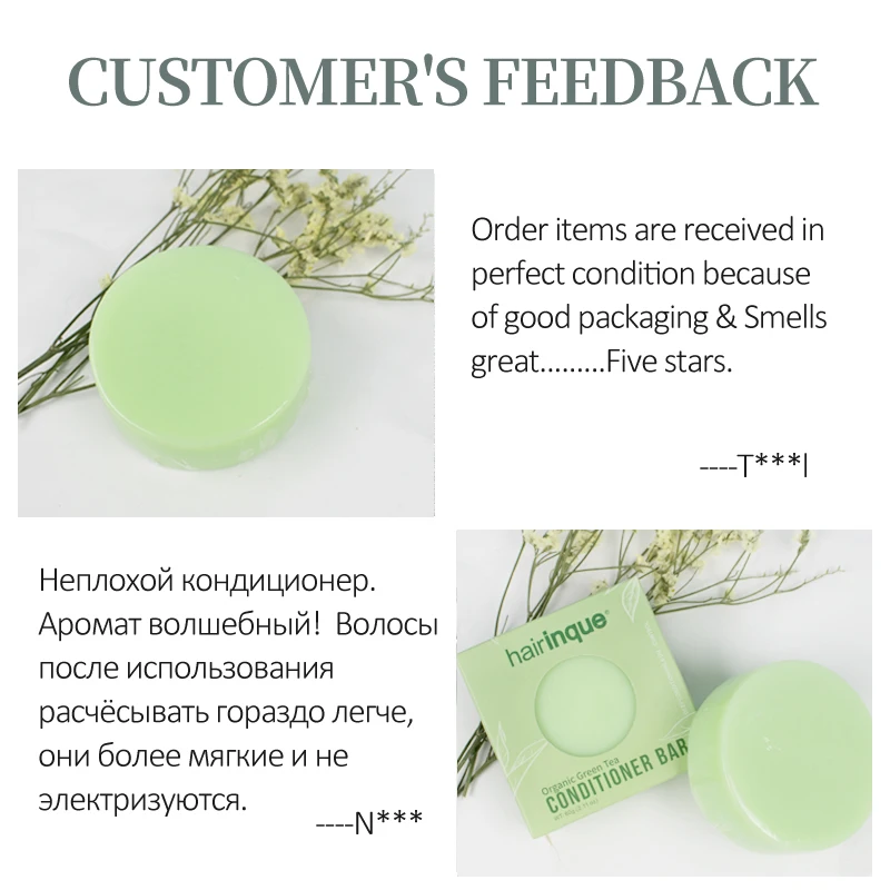 HAIRINQUE Organic hair green tea conditioner bar handmade deep conditioning & oil-control smooth hair conditioner soap 
HAIRINQUE Organic hair green tea conditioner bar handmade deep conditioning & oil-control smooth hair conditioner soap