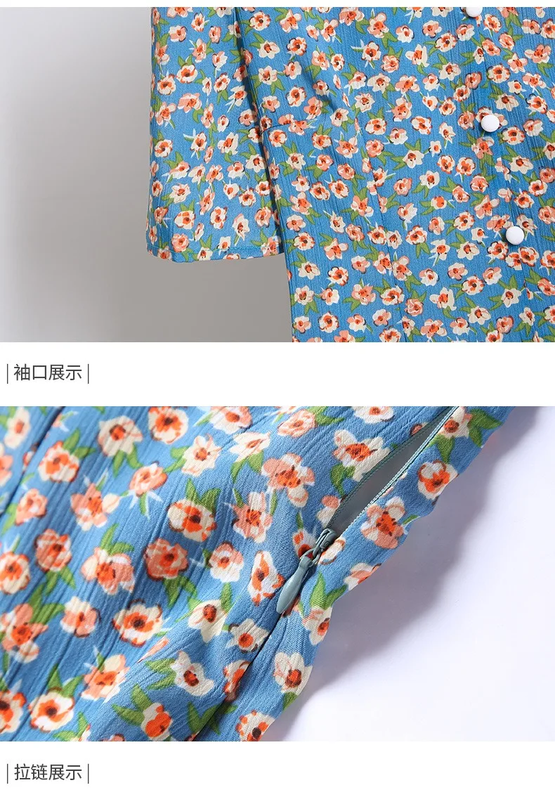French Retro Floral Western Skirt 2021 Summer Korean Version Was Thin, Fashionable Print All-match Dress Female
French Retro Floral Western Skirt 2021 Summer Korean Version Was Thin, Fashionable Print All-match Dress Female