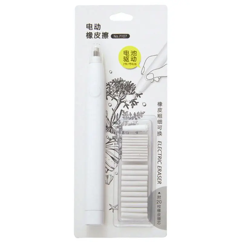 Кавайный Электрический ластик-карандаш A5KA с 20 стержнями для детей, рисование скетчей, рисование, офисные и школьные принадлежности, канцеля...
Кавайный Электрический ластик-карандаш A5KA с 20 стержнями для детей, рисование скетчей, рисование, офисные и школьные принадлежности, канцеля...