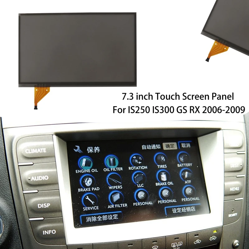 7.3 Inch Touch-Screen Panel Glass Digitizer for LEXUS IS250 IS300 GS RX 2006-2009 Radio Navigation 7.3 Inch
7.3 Inch Touch-Screen Panel Glass Digitizer for LEXUS IS250 IS300 GS RX 2006-2009 Radio Navigation 7.3 Inch
