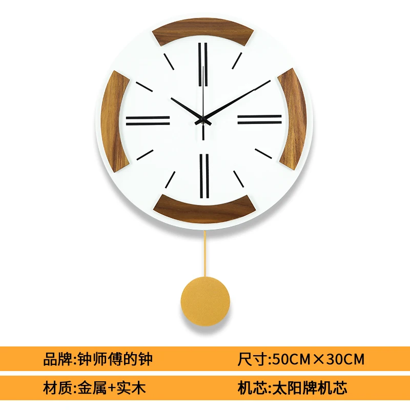 Metal Living Room Wall Clock Modern Design Hanging Minimalist Clock Wall Mute Two Piece Montre Murale Household Products EF50WC
Metal Living Room Wall Clock Modern Design Hanging Minimalist Clock Wall Mute Two Piece Montre Murale Household Products EF50WC