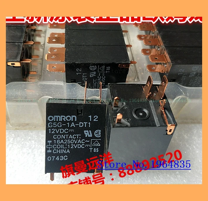 G5G-1A-DT1 12VDC 12V 16A 250V