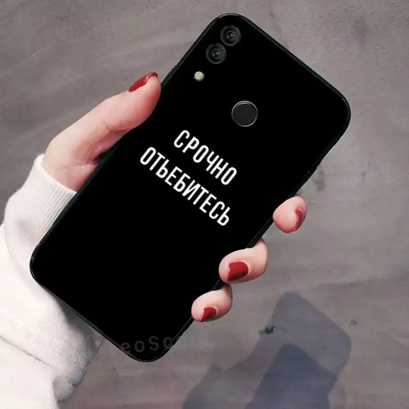 Funny Proverb Russian letters Quote Phone Case For Huawei Honor view 7a5.45inch 7c5.7inch 8x 8a 8c 9 9x 10 20 10i 20i lite pro
Funny Proverb Russian letters Quote Phone Case For Huawei Honor view 7a5.45inch 7c5.7inch 8x 8a 8c 9 9x 10 20 10i 20i lite pro