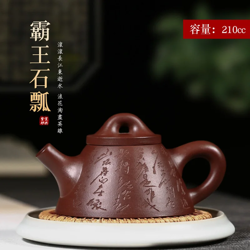★recommended yixing teapot pure manual bully wang shi gourd ladle pot of thick mouth coarse ore purple clay lettering
★recommended yixing teapot pure manual bully wang shi gourd ladle pot of thick mouth coarse ore purple clay lettering