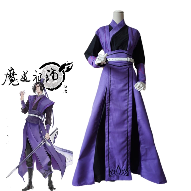 Jiang Cheng Cosplay Costume Anime MO DAO ZU SHI Grandmaster of Demonic Cultivation Costume Jiang Cheng Adult Costume Full Set
Jiang Cheng Cosplay Costume Anime MO DAO ZU SHI Grandmaster of Demonic Cultivation Costume Jiang Cheng Adult Costume Full Set