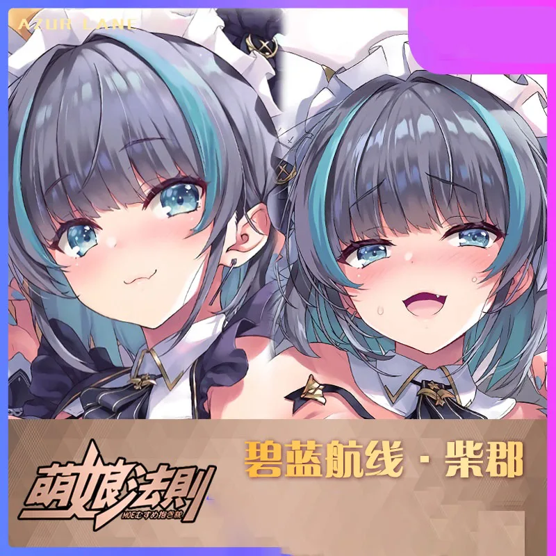 Аниме игры Azur Lane из мультфильма Чеширского Сексуальная обниматься тела Подушка «Dakimakura» чехол пикантные отаку мультфильм наволочки для див...
Аниме игры Azur Lane из мультфильма Чеширского Сексуальная обниматься тела Подушка «Dakimakura» чехол пикантные отаку мультфильм наволочки для див...