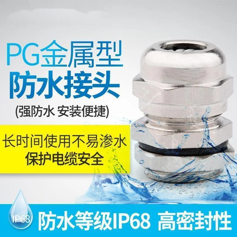 3Pcs Stainless Steel PG7 3.0-6.5mm Waterproof Connector Cable Gland
3Pcs Stainless Steel PG7 3.0-6.5mm Waterproof Connector Cable Gland