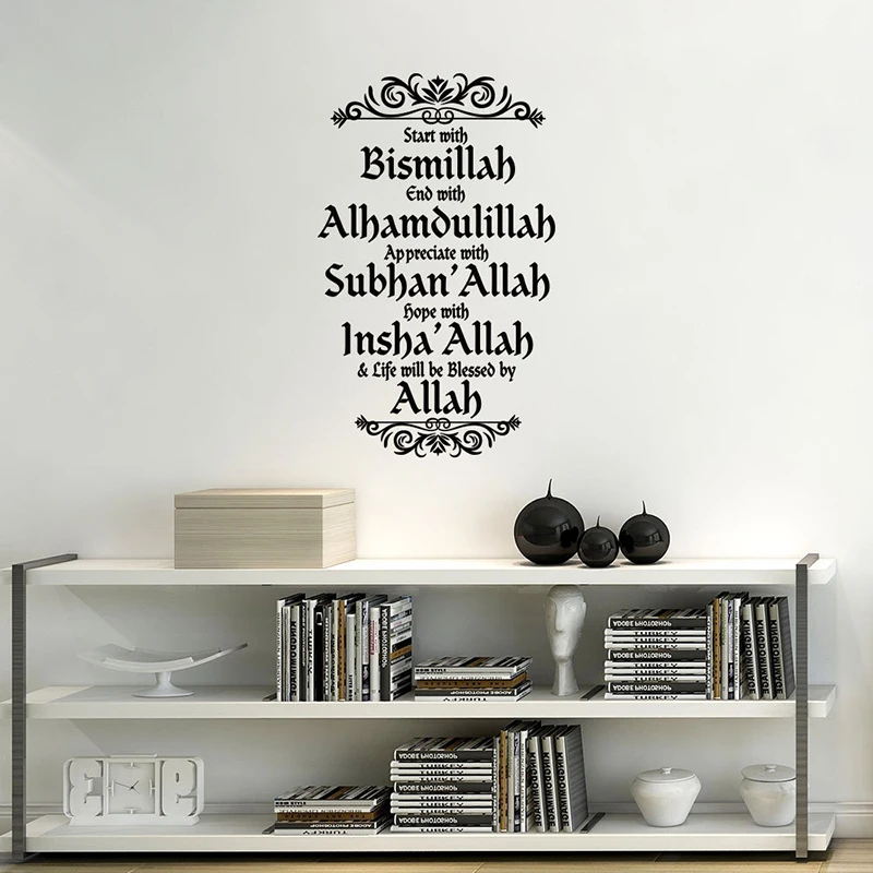 Personalized Font Decals Wall Stickers Children's Room Islamic Living Room Bedroom House Decoration Wall Stickers
Personalized Font Decals Wall Stickers Children's Room Islamic Living Room Bedroom House Decoration Wall Stickers