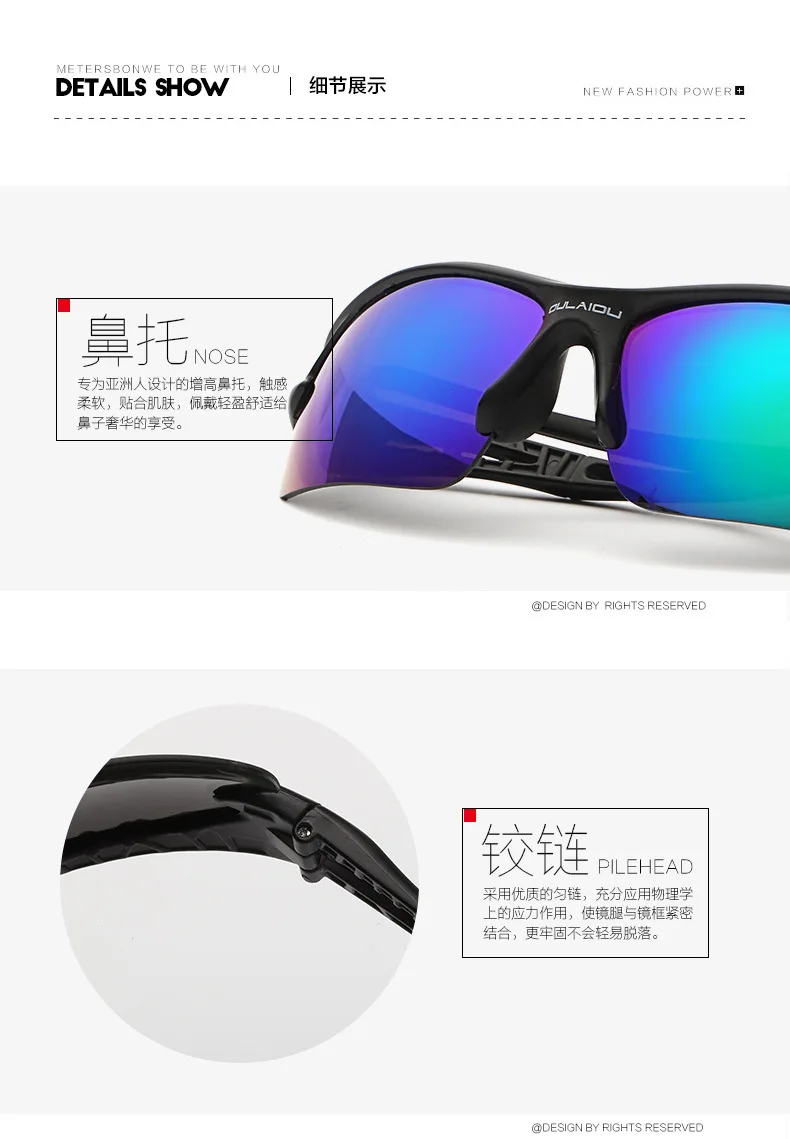 Sports Eyewear Fashion Explosion Proof Sun Glasses For Men And Women Windproof Glasses Car Sports Sunglasses Oculos De Sol Gafas
Sports Eyewear Fashion Explosion Proof Sun Glasses For Men And Women Windproof Glasses Car Sports Sunglasses Oculos De Sol Gafas