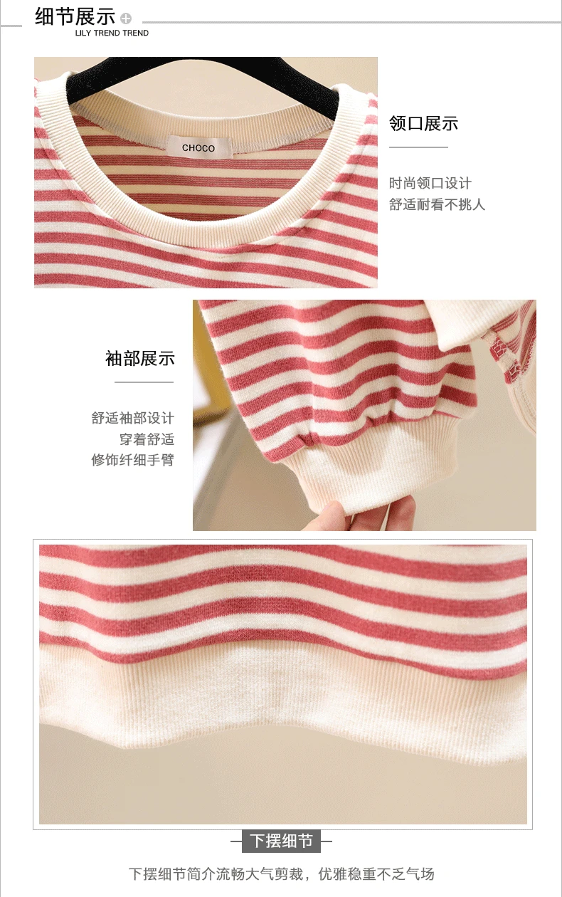 New Autumn Women Hoodies & Sweatshirts Nice Loose Round Collar Long Sleeve Striped Pullover Knitted Bottoming Shirts Female Tops
New Autumn Women Hoodies & Sweatshirts Nice Loose Round Collar Long Sleeve Striped Pullover Knitted Bottoming Shirts Female Tops