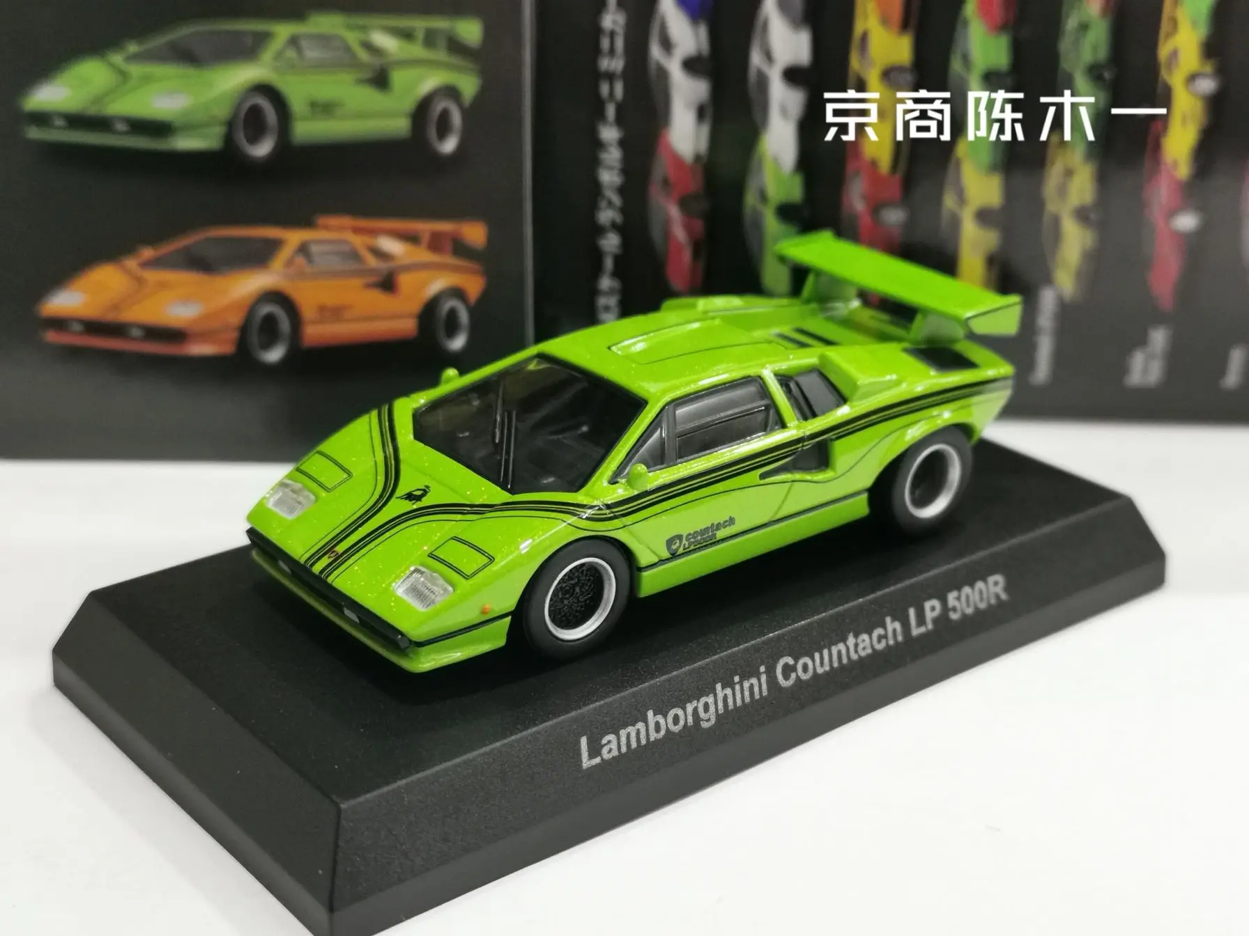 1/64 KYOSHO Lamborghini Countach LP 500S Collection of die-cast alloy car decoration model toys
1/64 KYOSHO Lamborghini Countach LP 500S Collection of die-cast alloy car decoration model toys