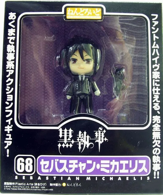 Cute Toys Black Butler Sebastian Michaelis #68 Anime Figures Collection Brinquedos Action Figurals Model Kuroshitsuji Juguetes C
Cute Toys Black Butler Sebastian Michaelis #68 Anime Figures Collection Brinquedos Action Figurals Model Kuroshitsuji Juguetes C