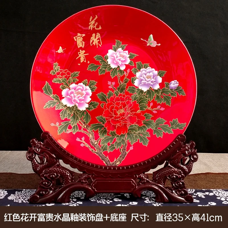 Golden Sand Peony Large Decoration Plate Crystal Glaze Ceramic Decoration Wine Cabinet Crafts Living Room Curio Shelves Hallway
Golden Sand Peony Large Decoration Plate Crystal Glaze Ceramic Decoration Wine Cabinet Crafts Living Room Curio Shelves Hallway