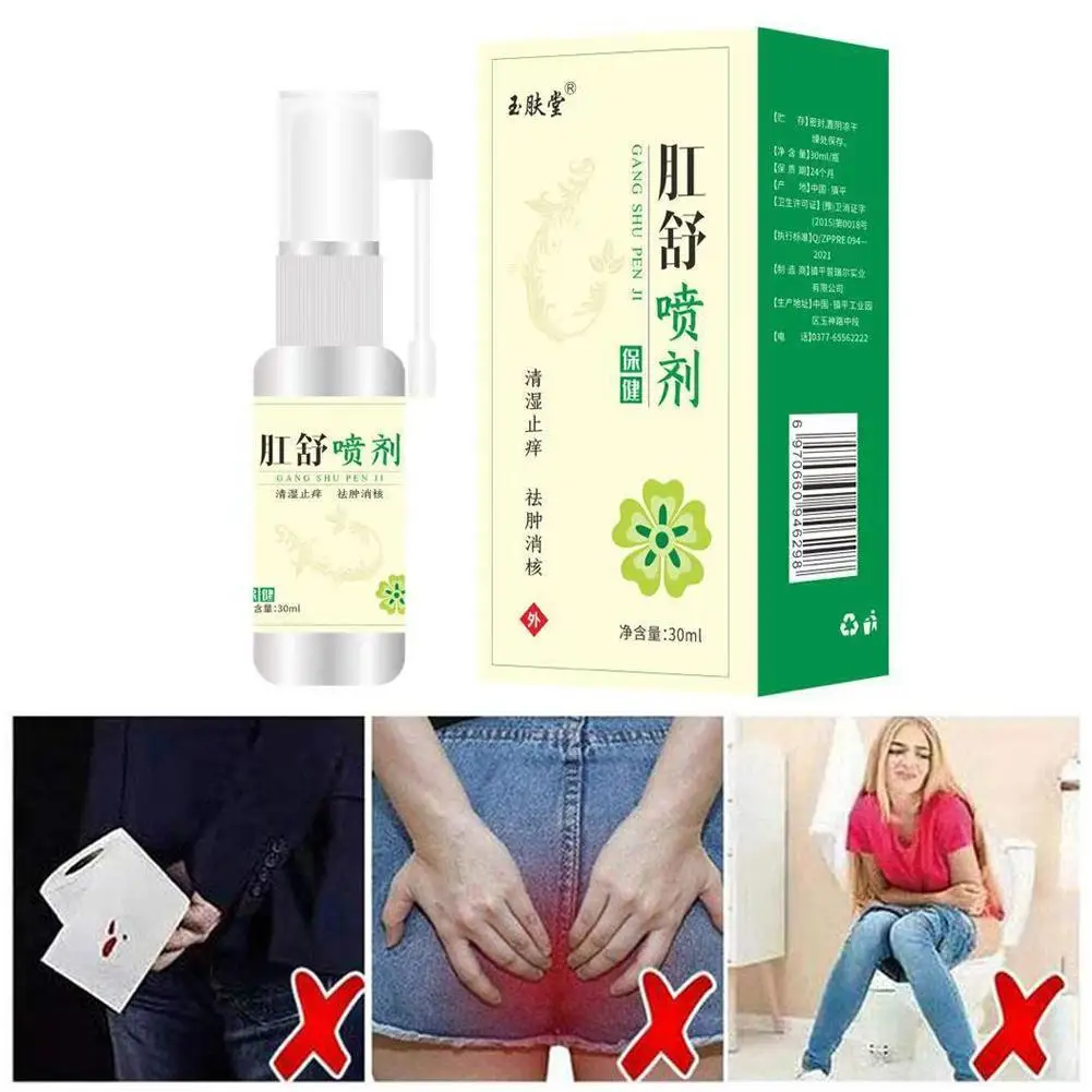 Herbal Anal Hemorrhoids Spray Treatment Crack Internal & External Anal-Fissure Painkiller Mild And Safe Health Care