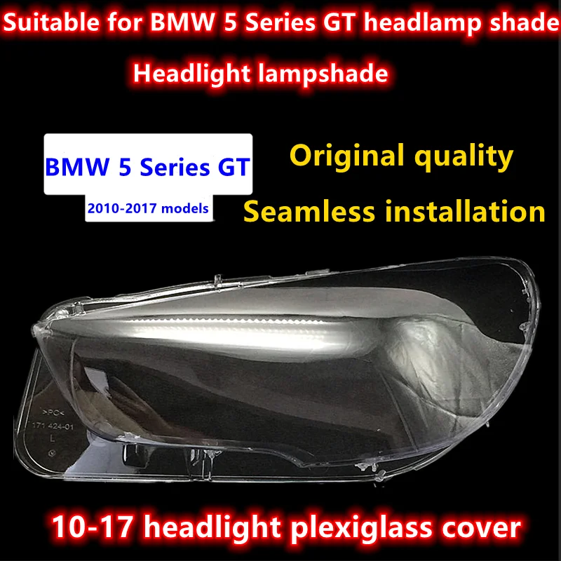 Suitable for BMW 5 Series GT headlight lampshade BMW 10-17 headlight plexiglass cover lamp shell lampshade mask
Suitable for BMW 5 Series GT headlight lampshade BMW 10-17 headlight plexiglass cover lamp shell lampshade mask