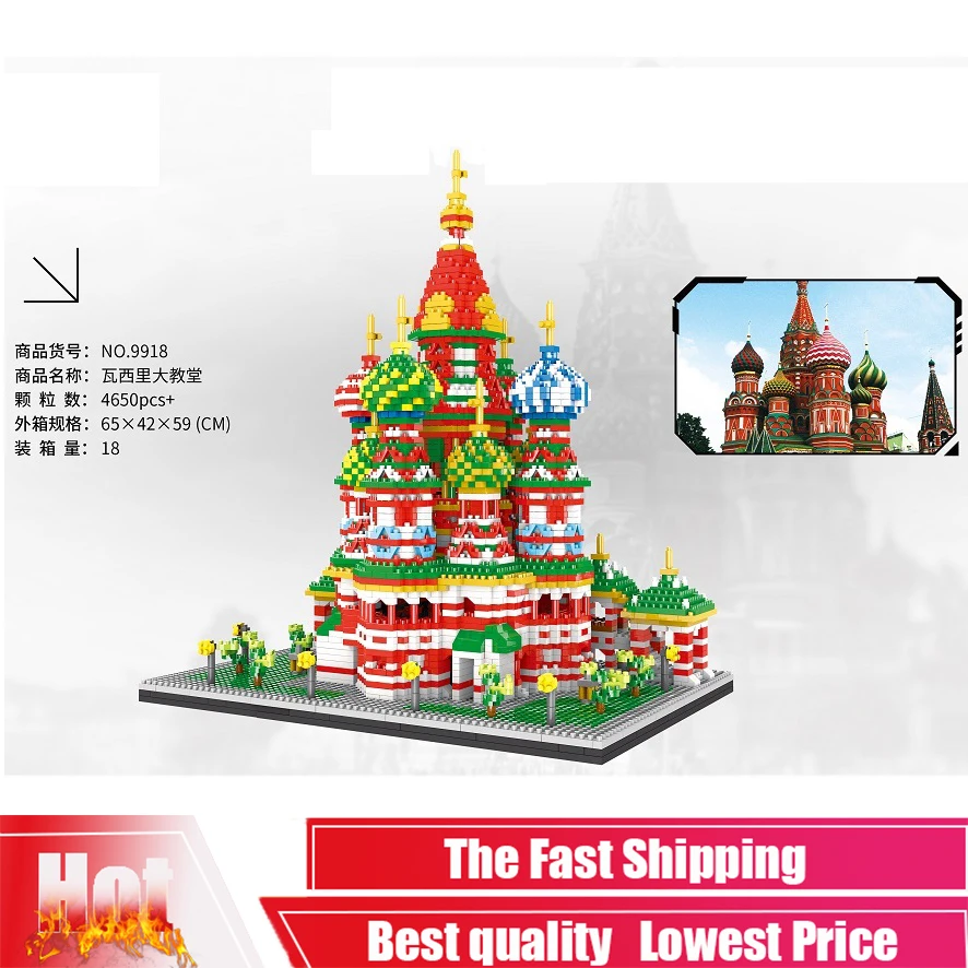 PZX 9918 4650pcs Architecture City Landmarks Saint Basil's Cathedral Church Opera House Diamond Building Block For Children Toys
PZX 9918 4650pcs Architecture City Landmarks Saint Basil's Cathedral Church Opera House Diamond Building Block For Children Toys